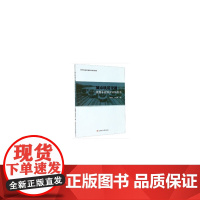 城市轨道交通电客车检修实训指导书
