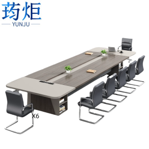 荺炬会议桌