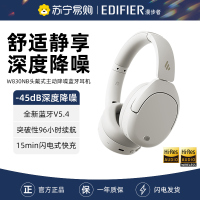 EDIFIER/漫步者W830NB头戴式主动降噪ANC蓝牙耳机双金标电竞游戏运动2024新款W820NB 晨曦白