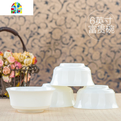 纯白骨瓷陶瓷家用餐具套装面条泡面大碗吃饭蛋菜汤碗大号4只面碗 FENGHOU 6英寸莲花碗四只装