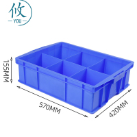 攸六格收纳盒570*420*155mm个