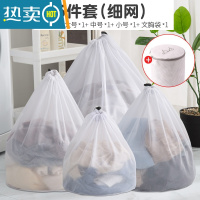 敬平洗衣袋洗衣机专用滚筒防变形衣服内衣护洗袋机洗毛衣过滤网袋网兜 ◎细网5件套[文胸袋+小号+中号+大号+特大