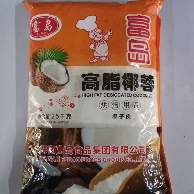 富岛高脂椰蓉2.5kg