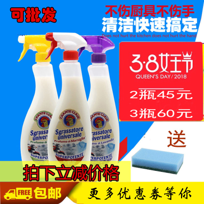 意大利大公鸡油污清洁剂鸡头厨房公鸡头抽油烟机清洗剂去污625ml