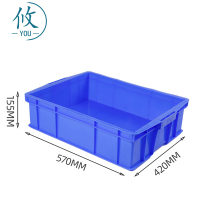 攸收纳盒570*420*155mm个