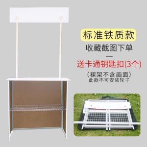 汐岩台展示架便携折叠移动超市小吃车摆地摊试吃展台广告地推桌子