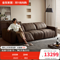 [U标·琴键电动沙发]全友家居现代简约0靠墙电动琴键沙发