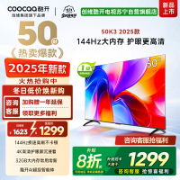 创维酷开电视 50K3 2+32GB 二级能效 AI远场语音液晶电视机平板电视机50P3F