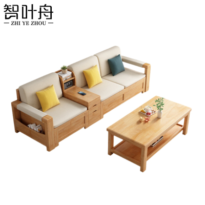 智叶舟沙发组合246*73*83cm+茶几套