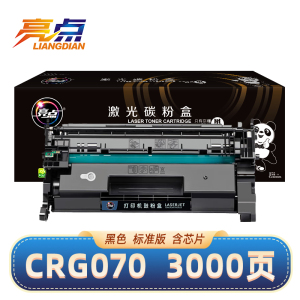 亮点硒鼓CRG070支