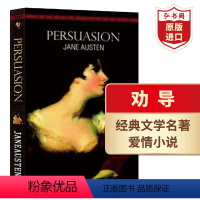 [正版]劝导 英文原版 Persuasion 简奥斯汀 Jane Austen 经典文学名著 女性爱情小说 影视原著