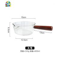玻璃小奶锅可直火可高温透明家用泡面锅宝宝婴儿辅食锅炖熬锅 FENGHOU 大号