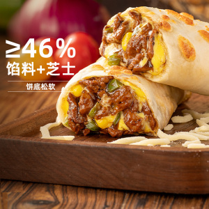 [小牛凯西]牛肉卷*1 空气炸锅牛肉卷早餐半成品食材 加热即食