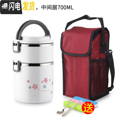 三维工匠多层保温饭盒304不锈钢女大容量超大1人圆形家用便携3可装汤餐盒 加深版白色2层送餐具+枣红袋