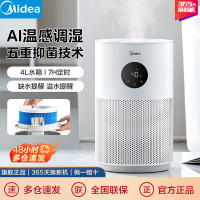 美的无雾加湿器抑菌轻音大容量空气加湿器卧室婴儿办公室家用加湿器客厅立式加湿空气 [无雾喷淋式蒸发]SZ-2M40