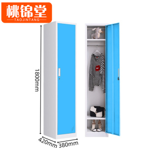 桃锦堂 衣柜单门 台