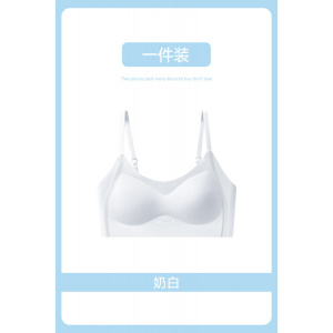 2026少女文胸初高中学生青春期运动防震二三阶段发育期女大童内衣