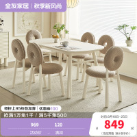 全友家居现代简约餐厅钢化玻璃橡胶木脚餐桌甜甜圈餐椅椅子餐桌椅组合家具