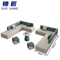 锁匠 洽谈沙发240*60cm组