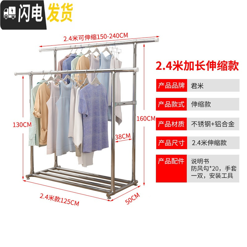 三维工匠双杆式高低落地折叠伸缩晾衣杆晒被子卧室内阳台简 高低置物架款双杆不锈钢铝合金配件(1.5米可伸缩到2.4米) 大