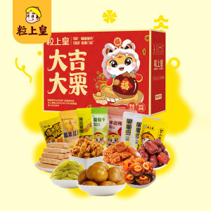 粒上皇 大吉大栗礼- 596g