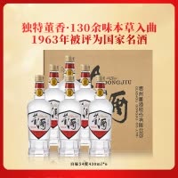 董酒[1989年获奖复刻版]白标54度430ml*6瓶裸瓶董香型高度白酒