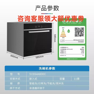 西门子SCE64AB00C 10套大容量嵌入式热交换烘干蒸饭柜