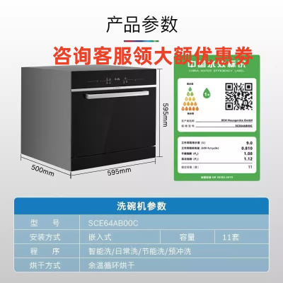 西门子SCE64AB00C 10套大容量嵌入式热交换烘干蒸饭柜