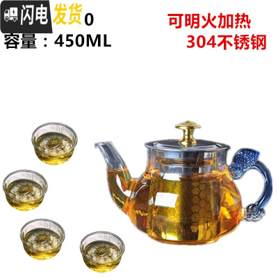三维工匠飘逸杯泡茶壶耐热花茶杯冲茶器茶具套装蓝龙把泡茶壶玻璃过滤 (450)1壶+4个30品茶杯