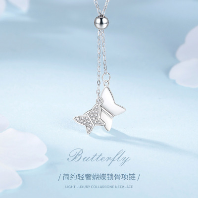 双蝴蝶抽拉纯银项链女轻奢冷淡风锁骨链S999足银可调节流苏项饰品送女朋友老婆情人节七夕生日礼物