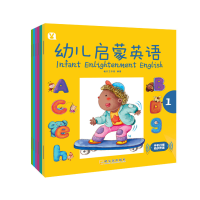 音像幼儿启蒙英语(全6册) 情景认知启蒙教材桃乐工作室