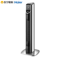 海尔(Haier)暖风机家用浴室热风立式电暖风机小型节能省电暖气神器三档调节智能恒温定时远程遥控烤火炉HNS2210A