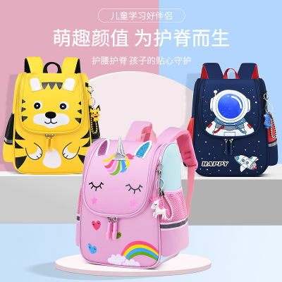 幼儿园书包新款男女孩卡通太空包可爱贝杰斯宝宝儿童双肩包包轻便收纳