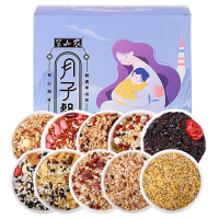 半山农 月子餐 30天月子粥 产后营养粥杂粮粥饭 顺产剖腹小产坐月子产妇哺乳期粥饭汤营养品餐