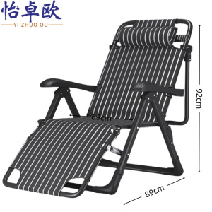 怡卓欧