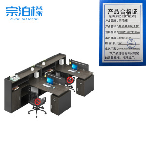 宗泊檬