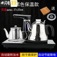 三维工匠功夫茶具茶盘套装家用全自动上水电磁炉实木泡茶台电热烧水壶一体 黑色保温款Y