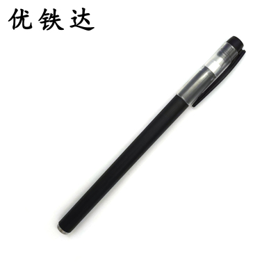 优铁达 中性笔签字笔 黑色 支