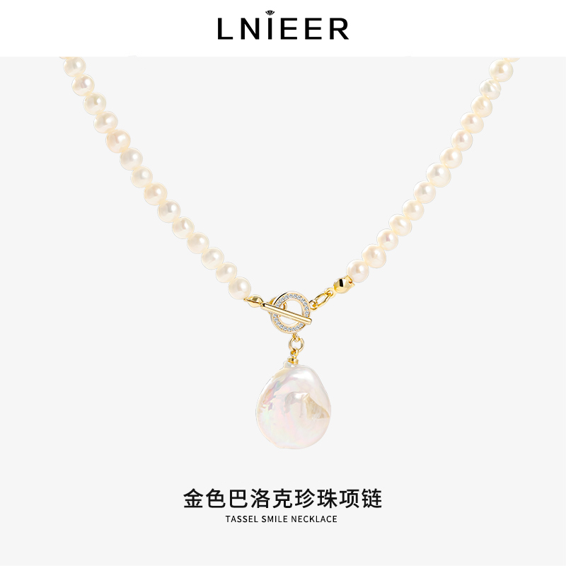 巴洛克天然珍珠项链女淡水颈链锁骨链2025新款轻奢小众时尚款吊坠送女朋友老婆情人节七夕生日礼物