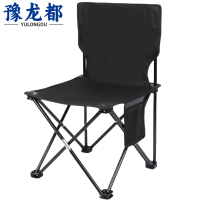 豫龙都户外折叠椅中号个