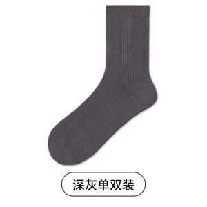 舒跑新款高弹力运动短袜男款秋冬加厚透气跑步袜抗菌防臭舒适瘦身袜