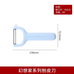 张小泉削皮刀厨房刮皮刀多功能削皮神器不锈钢水果瓜刨剥皮刀8138