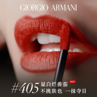 阿玛尼(ARMANI)红管唇釉丝绒哑光雾面液体唇彩#405号烂番茄色番茄红6.5ml显白显色复古口红情人节生日礼物送女友