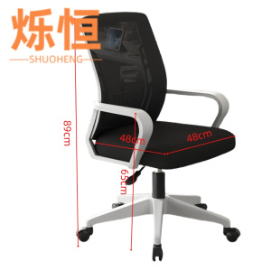 烁恒电脑椅