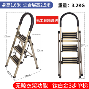 家柏饰(CORATED)梯子家用折叠室内多功能晾衣架两用人字梯加厚铝合金四五步