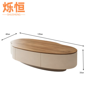 烁恒