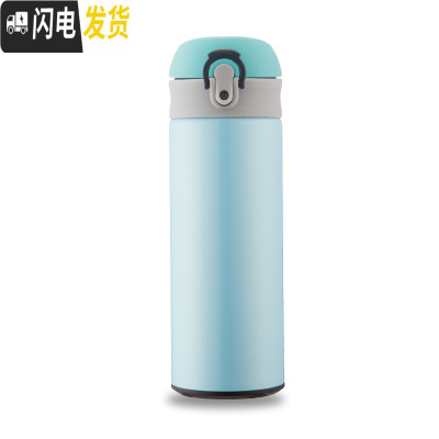 三维工匠星空渐变色保温杯学生韩版清新文艺刻字泡茶杯子创意潮流便携水杯 蓝色350