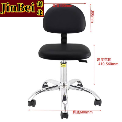锦北防静电凳子升降操作椅流水线皮革工作凳实验室圆凳电镀钢爪滑轮