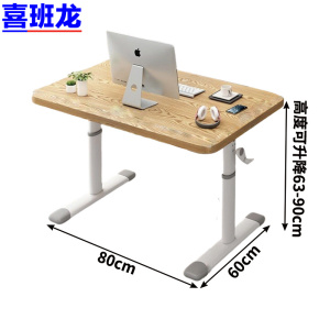 喜班龙 电脑桌