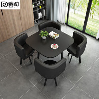 戴劲洽谈桌休息区谈判桌北欧风会客接待桌简约奶茶店桌椅组合组合八